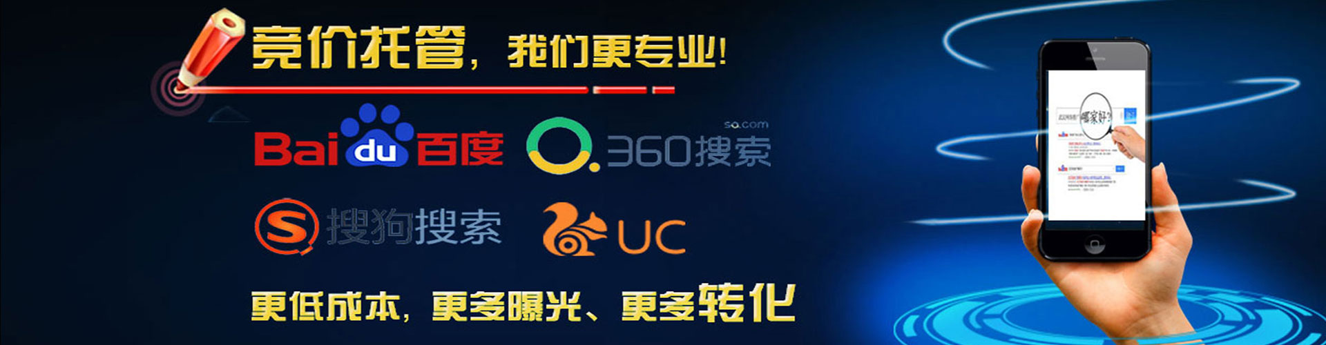 岳麓sem代运营